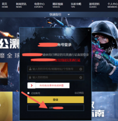 如何注册CSGO账号?