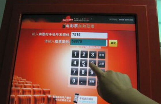 猫眼电影怎么取票(猫眼电影怎么取票教程) 猫眼影戏
怎么取票(猫眼影戏
怎么取票教程)（猫眼影人票房是怎么算的） 电影资讯