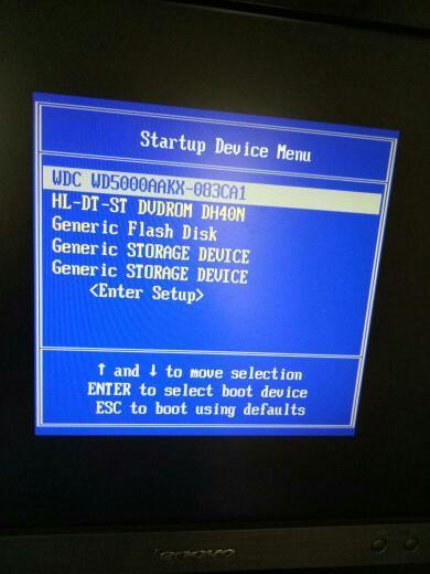 电脑开机开不了按了12就这样了