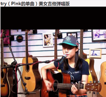 谁有pink唱的try的吉他谱?谢谢!