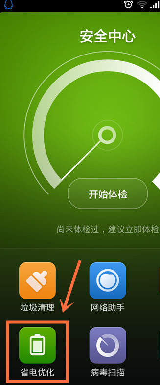 小米手机电池怎么不耐用了?