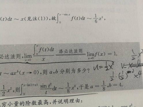 求大神解答为什么0-x积分求导就等于Fx啊,是就