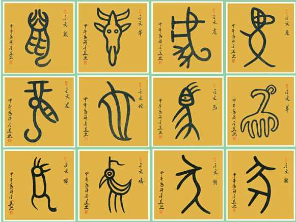 金文是什么时候的