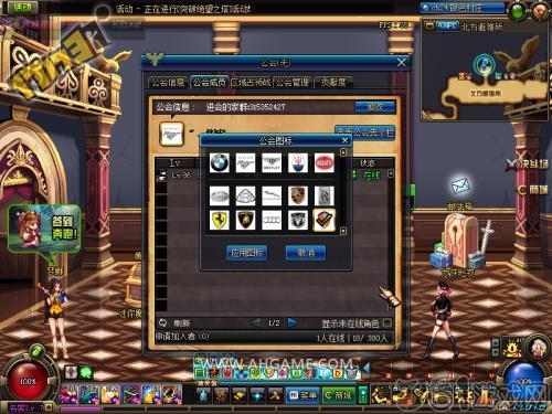 DNF卡图标 是什么意思