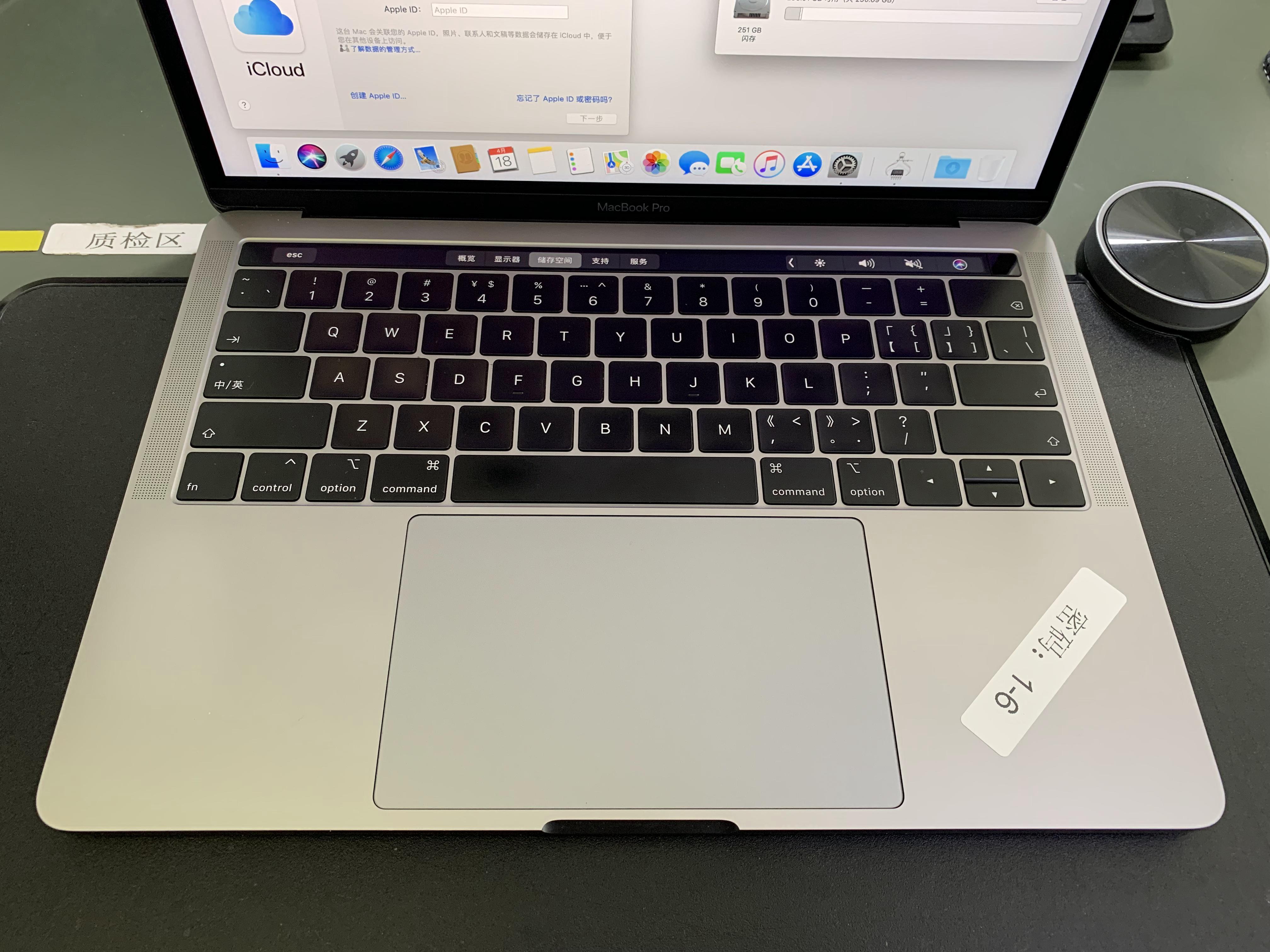 苹果【苹果 18年 13寸 macbook pro】intel core i5 2.