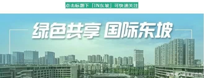 2020放假中小学