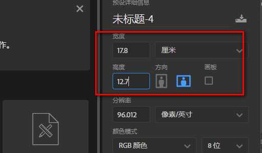 7寸照片有多大?长宽多少厘米?