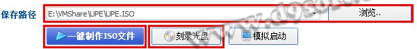 u易一键u盘装系统