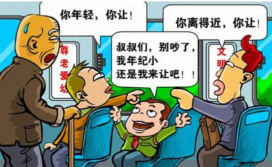 北京地铁老人为何飚英语怒骂未让座女生?