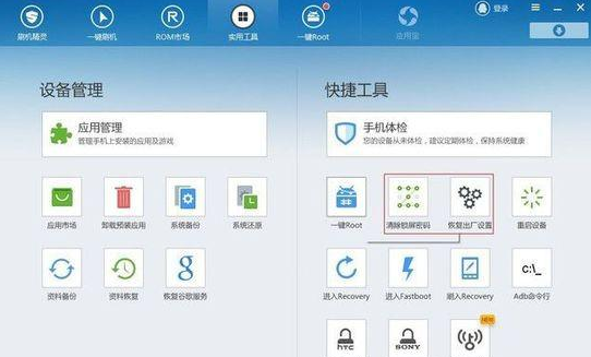 vivo手机怎么解除锁屏密码?