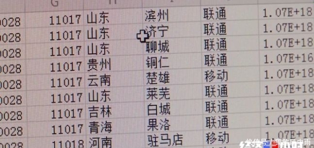 回家看到父母的视频