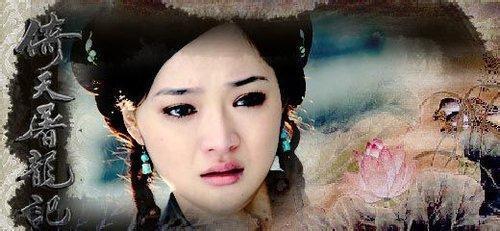 《倚天屠龙记〉里小昭唱的歌是什么名字?