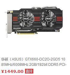 我问电脑换什么显卡好要多少钱的什么型号的最