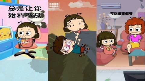 蚂小样儿: 什么时候都不要跟爸妈 讲道理,因为行 不通啊!