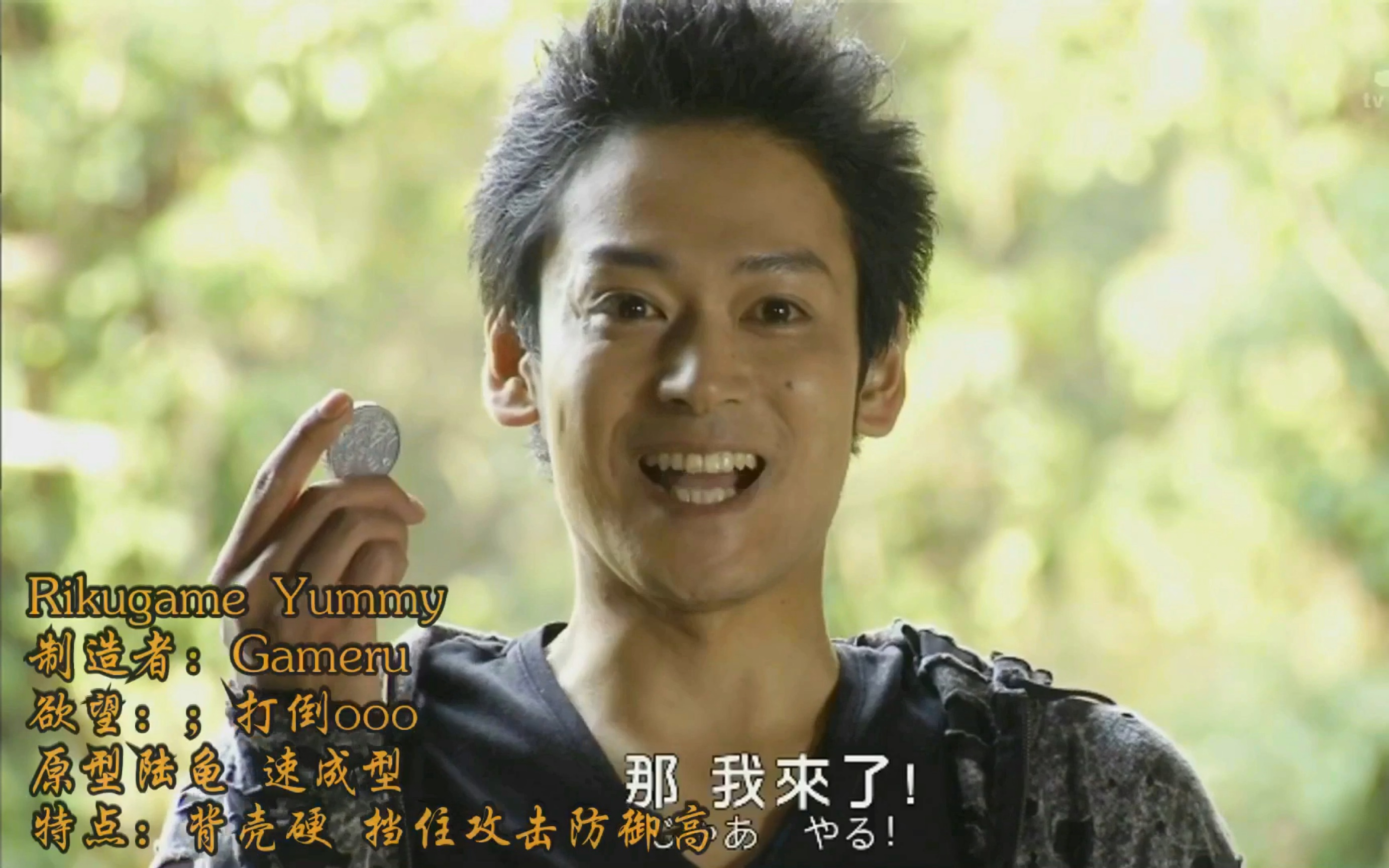 假面骑士ooo yummy怪人变身合集