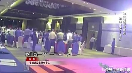 光明区建发集团事件