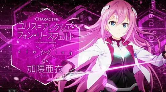 求《学战都市Asterisk》,《k第二季》,《落第骑