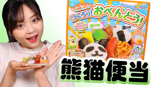 小伶玩具日本食玩