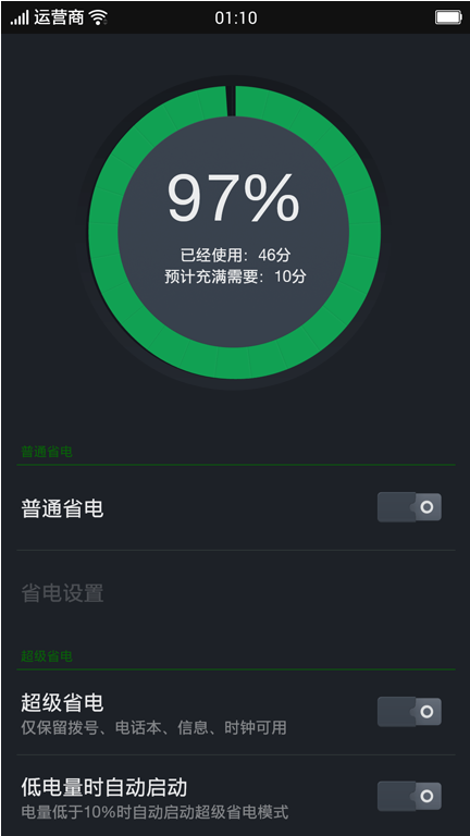 OPPO手机的个人中心在哪里?要如何打开