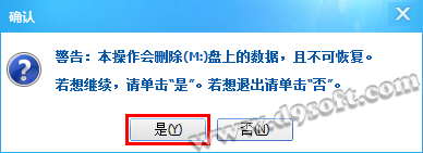 u易一键u盘装系统