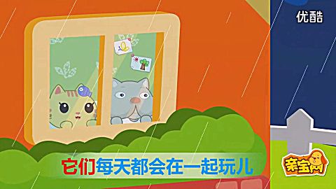 儿歌:大花猫和大脸猫