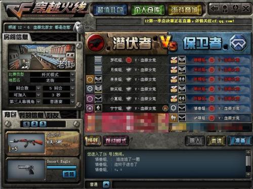 cf谁帮我想几个女生的战队名,要甜美可爱