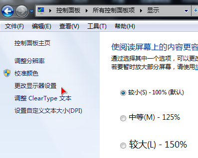 可以用笔记本外接显示器吗?