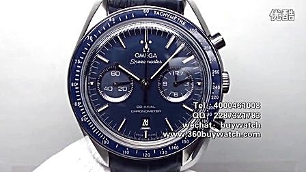 高仿手表 欧米茄 海马系列 9300自动机芯 360uywatch