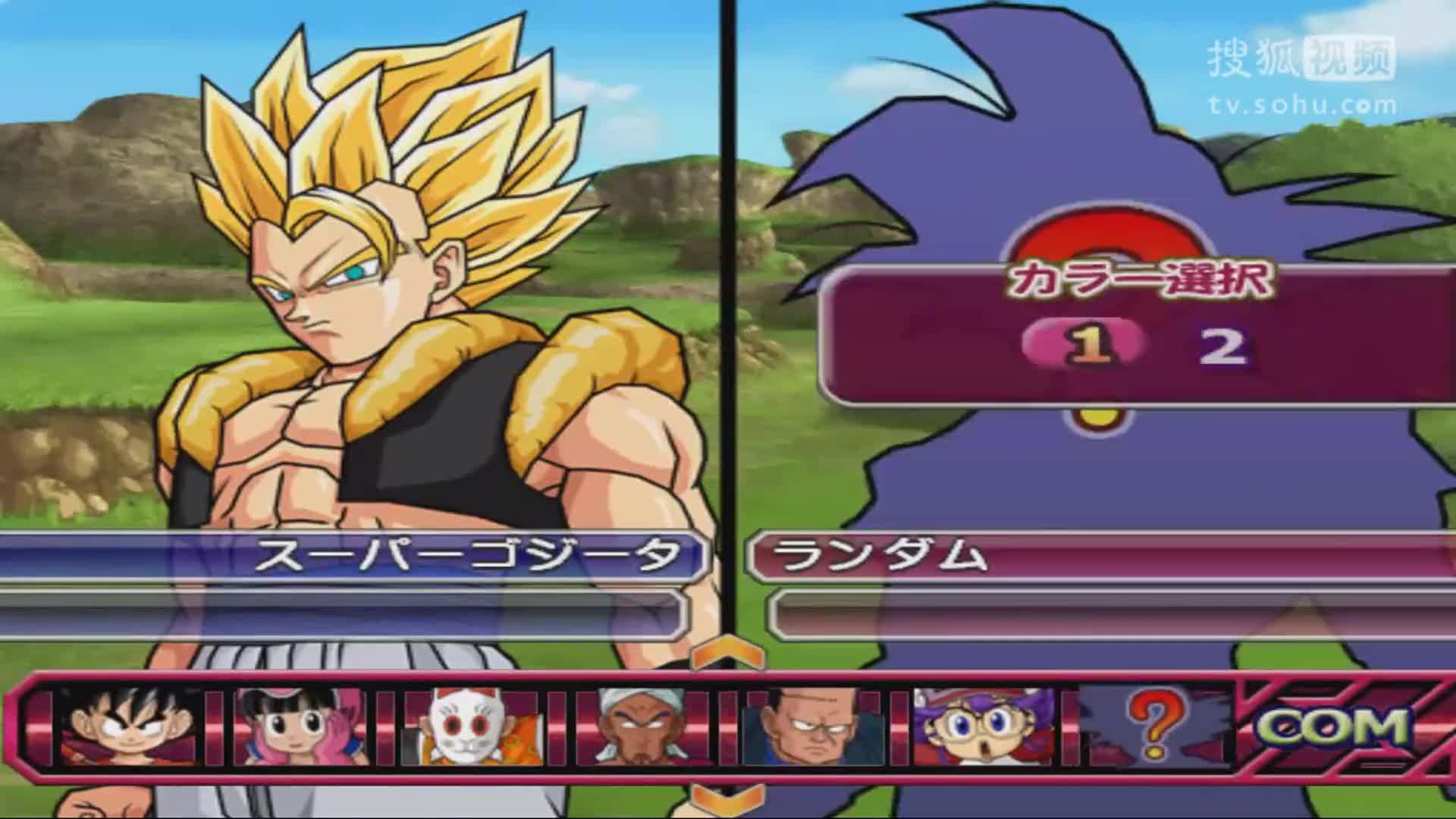 【七龙珠z电光火石3尊榊解说】人物篇悟吉塔饺子vs神秘悟饭悟空