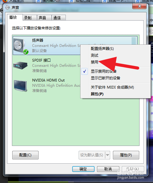 win10电脑怎么连接电视屏幕