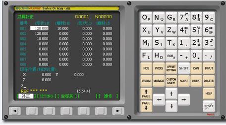 数控程序输入有几种?
