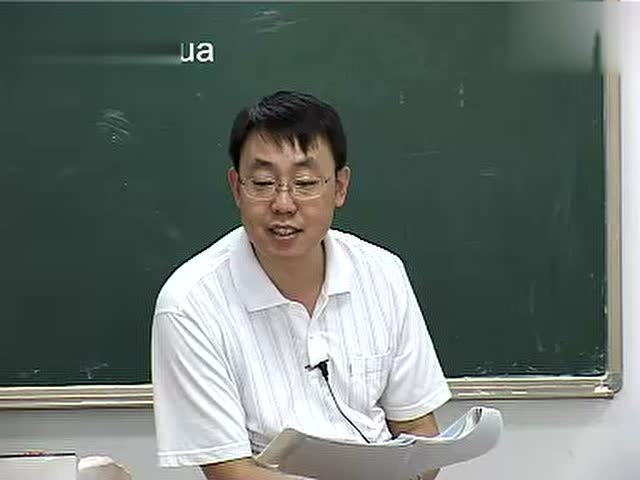 【精华学校】高中物理选修3-5 宋晓垒(3)内容:动量守恒定律~原子核