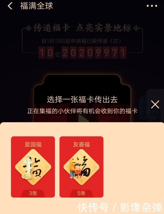支付宝直接扫出全家福