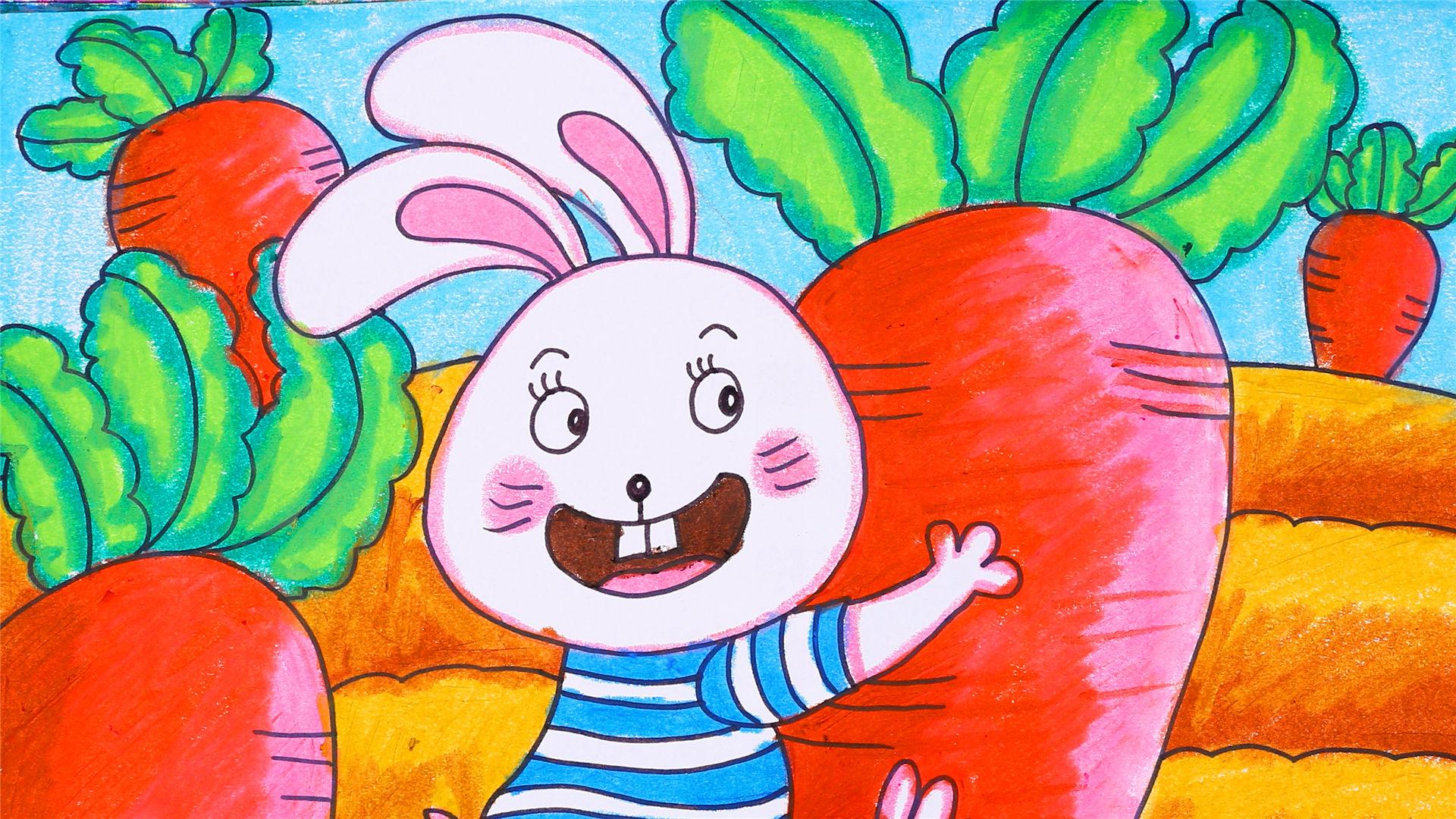 小白兔拔萝卜的故事画图片