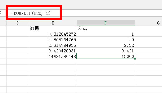 excel 向上取整公式
