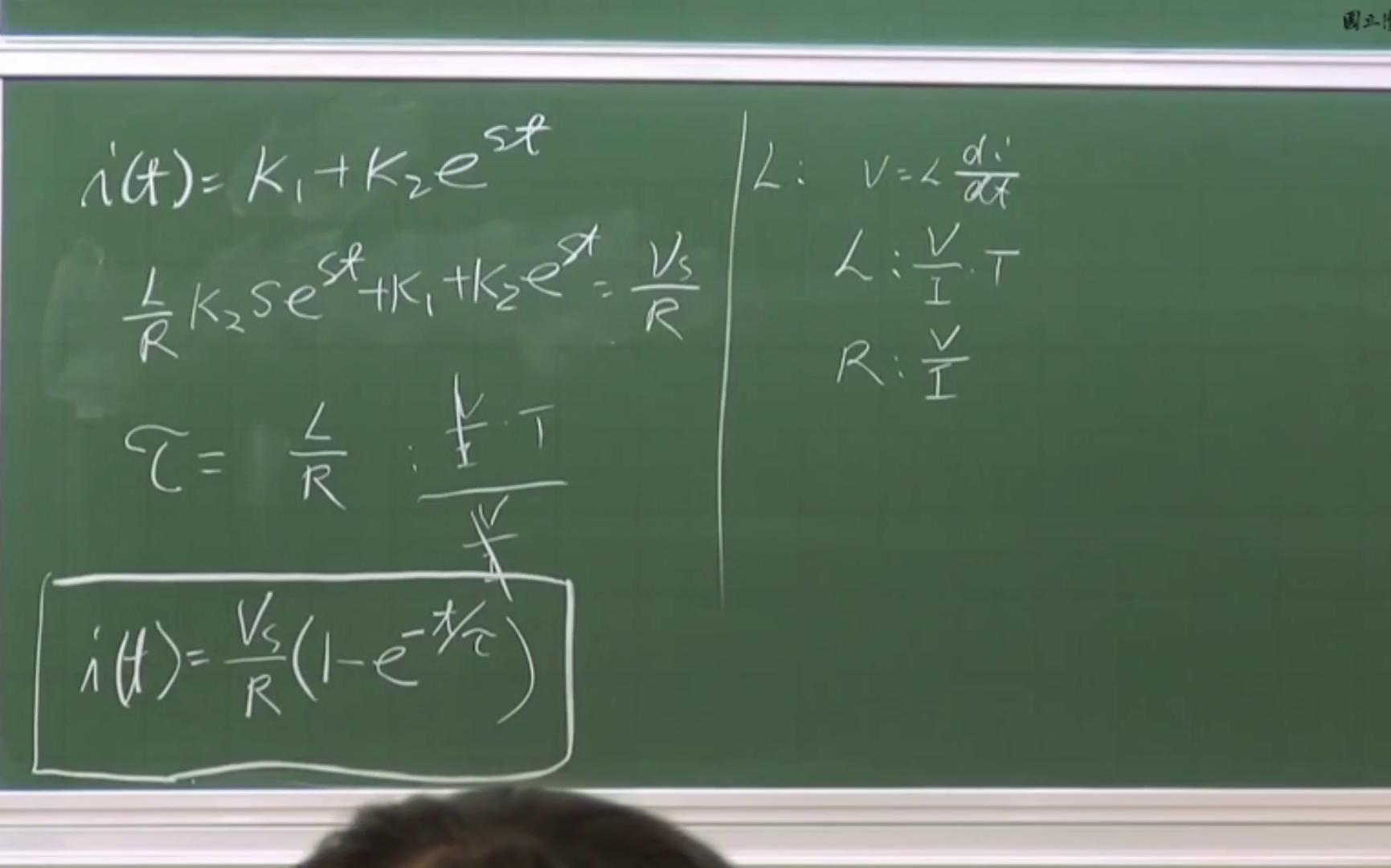 [图]电路与电子学——第十七讲 RL电路