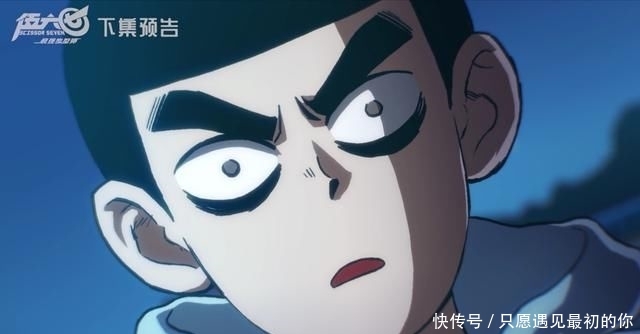 刺客伍六七大战赤牙