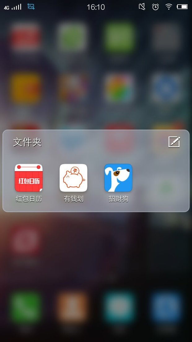有没有什么可以赚钱的软件,比较可靠,实用,任务
