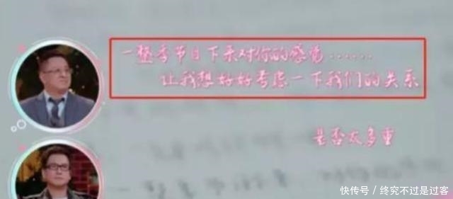 郑爽张恒曝分手张翰