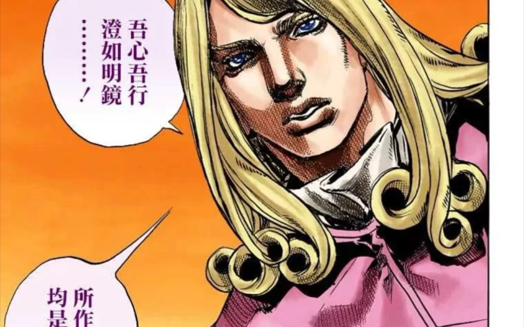 『d4c 』恶行易施