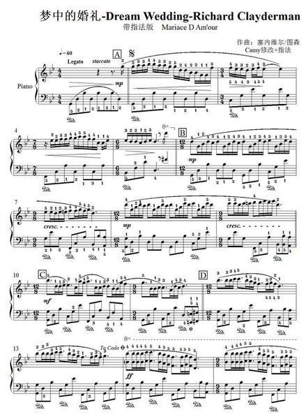适合钢琴初学者弹的好听的曲子有哪些你知道吗