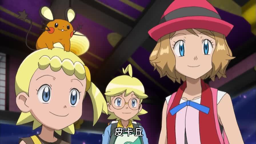 精灵宝可梦xy2  第23集