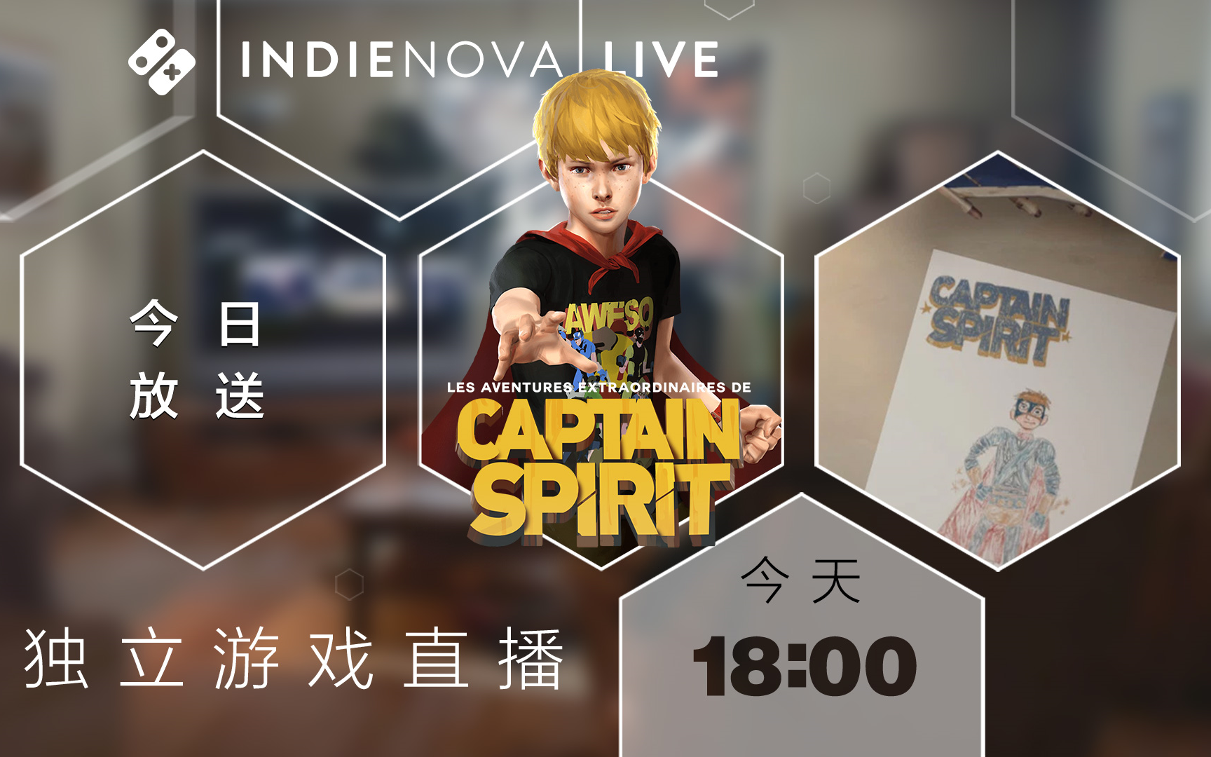 [图]超能队长的奇异冒险 The Awesome Adventures of Captain Spirit | LIVE