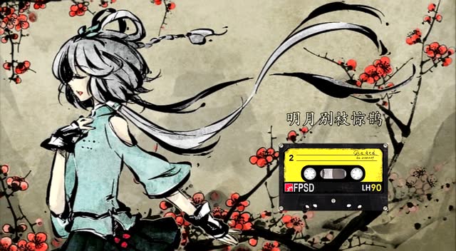 [图]洛天依《西江月》(一图流)原创曲