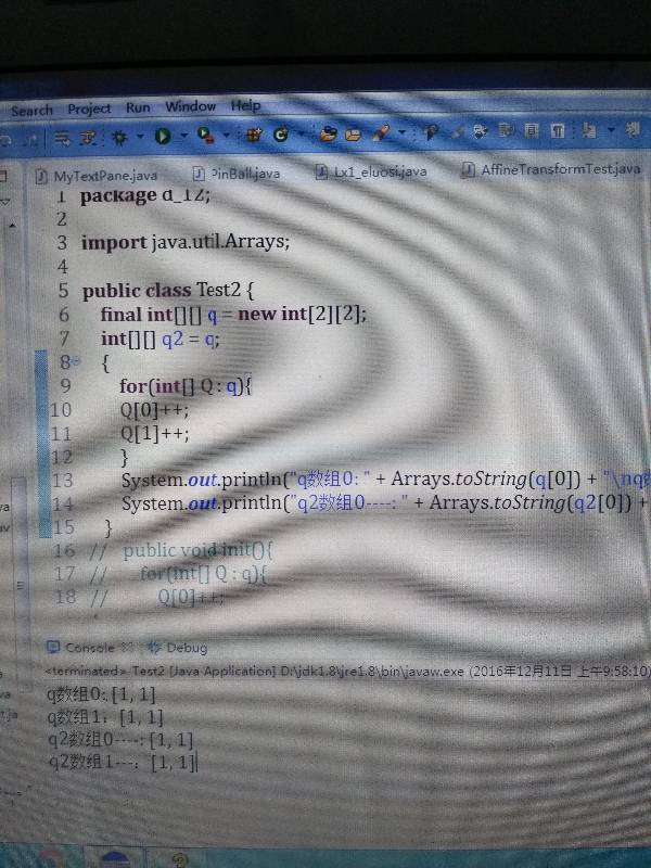 java 中的二维数组赋给二维数组,为什么只改变