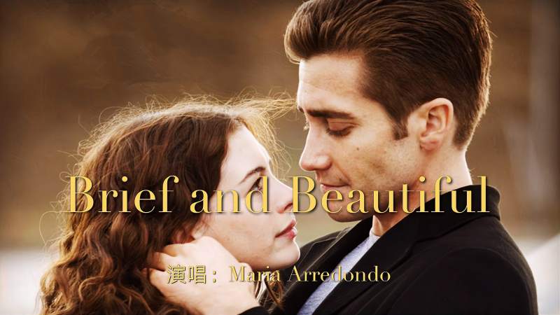 [图]煽情英文歌曲《Brief And Beautiful》,高水准的嗓音,听到泪下