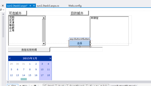 c#sharp创建了web窗体,工具箱的控件咋不能像