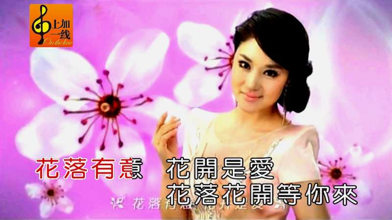 [图]冯晓菲一曲《桃花开》好听！