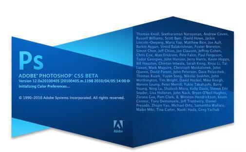 Adobe Photoshop 哪个版本比较好用?
