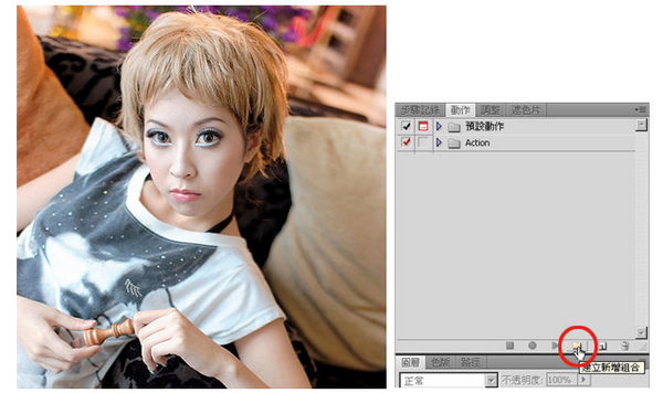 ps必修学分:批量修图教程